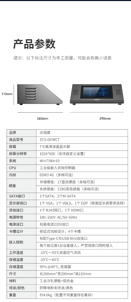 屏幕截图 2026-06-04 204232.png
