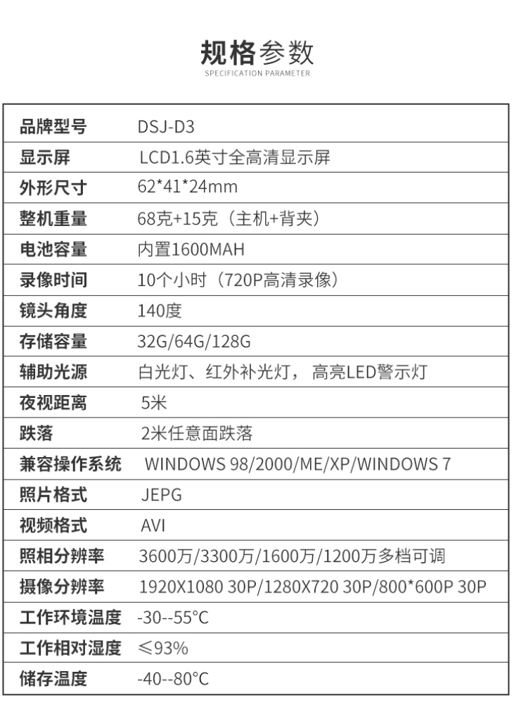 屏幕截图 2026-06-06 140302.png